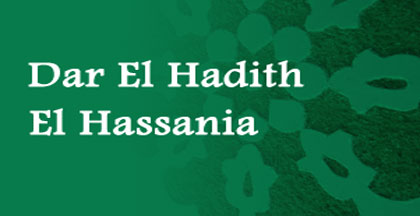 Dar Al Hadith Al Hassania