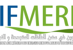 Les Instituts de Formation aux Métiers des Énergies Renouvelables et de l’Efficacité Énergétique (IFMEREE) d’Oujda, de Tanger et d’Ouarzazate